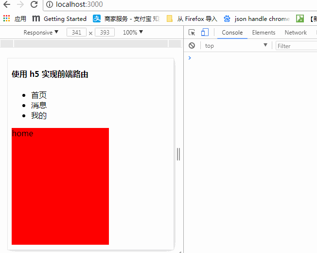 点击在新窗口中浏览原图
CTRL+鼠标滚轮放大或缩小