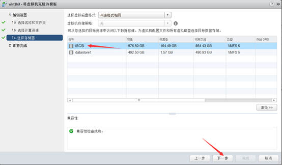 点击在新窗口中浏览原图
CTRL+鼠标滚轮放大或缩小