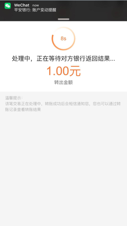 点击在新窗口中浏览原图
CTRL+鼠标滚轮放大或缩小